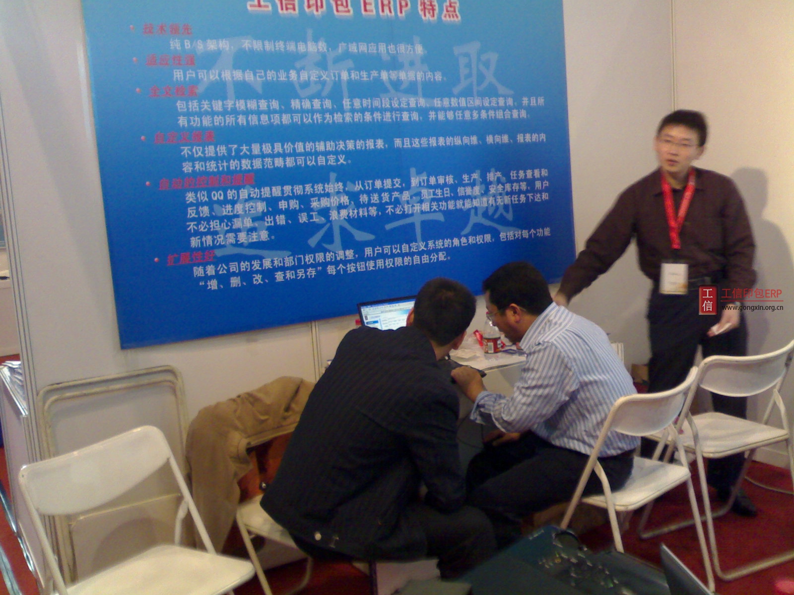 20081023954.jpg 20081023954.jpg