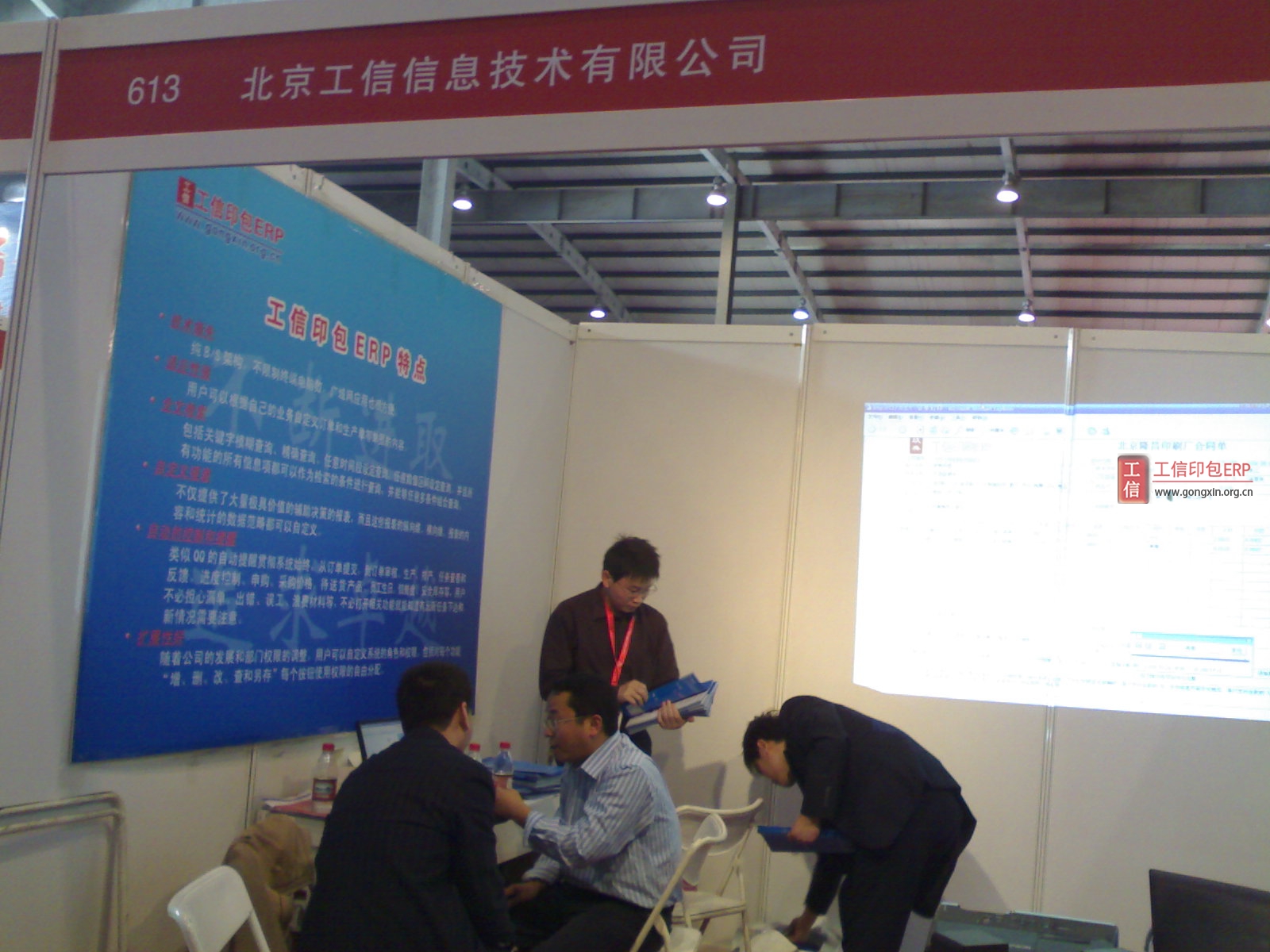 爲客戶講解.JPG 爲客戶講解.JPG