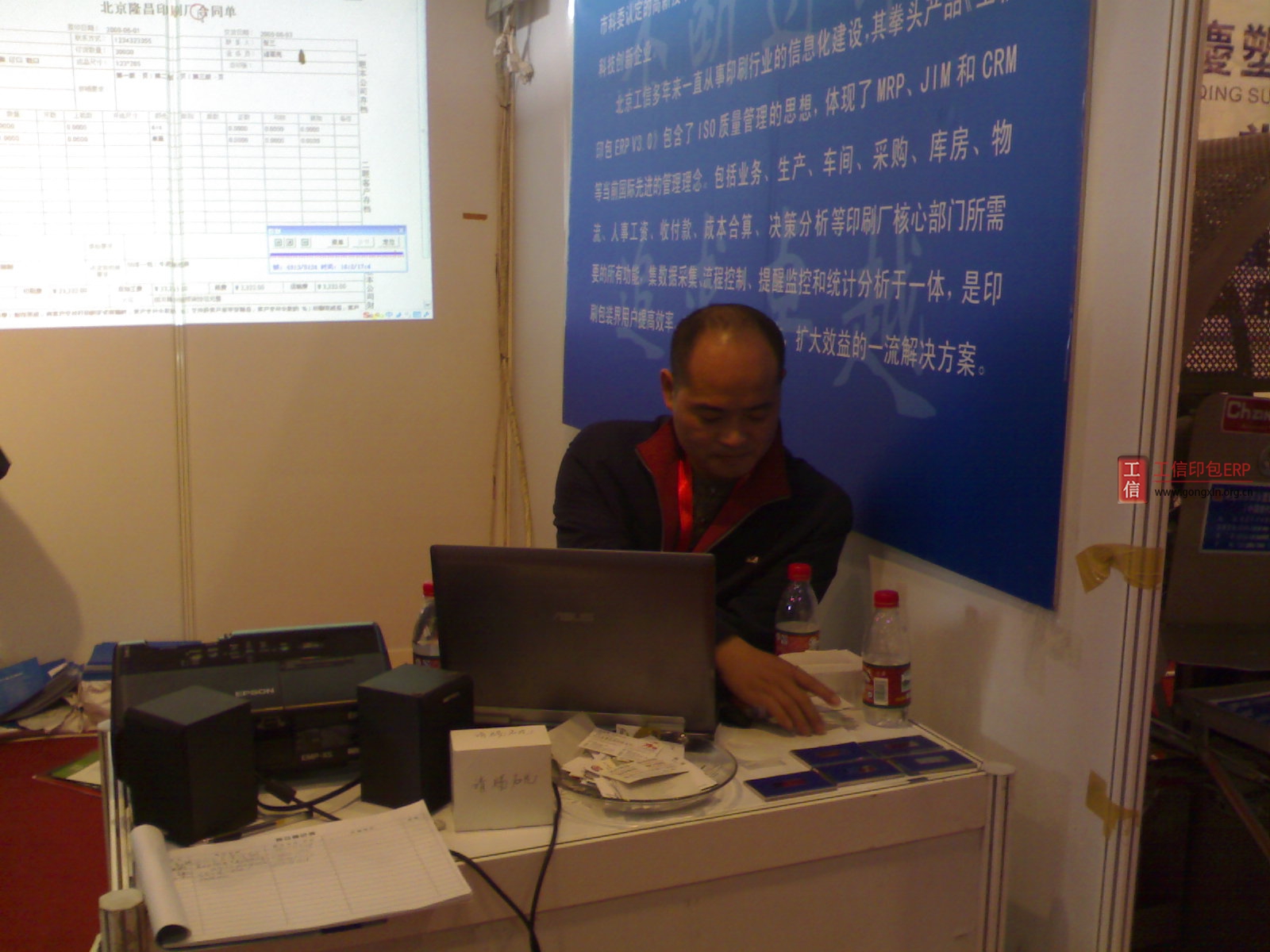 現場右側.JPG 現場右側.JPG